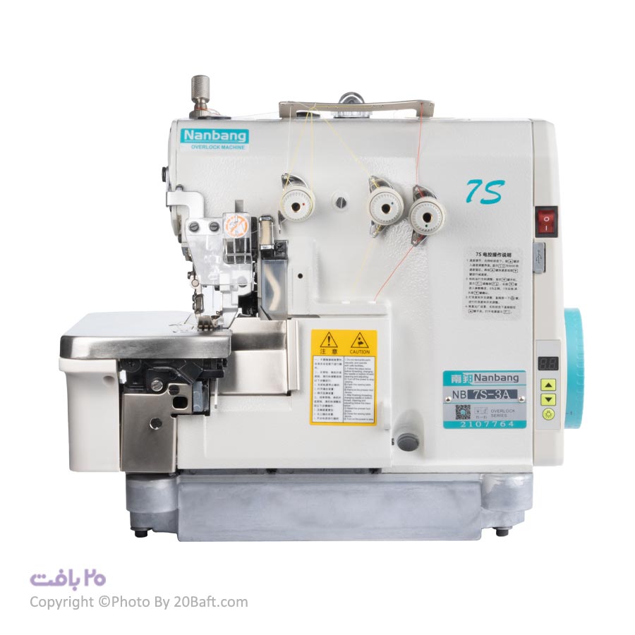 سردوز صنعتی نانبنگ مدل 7S